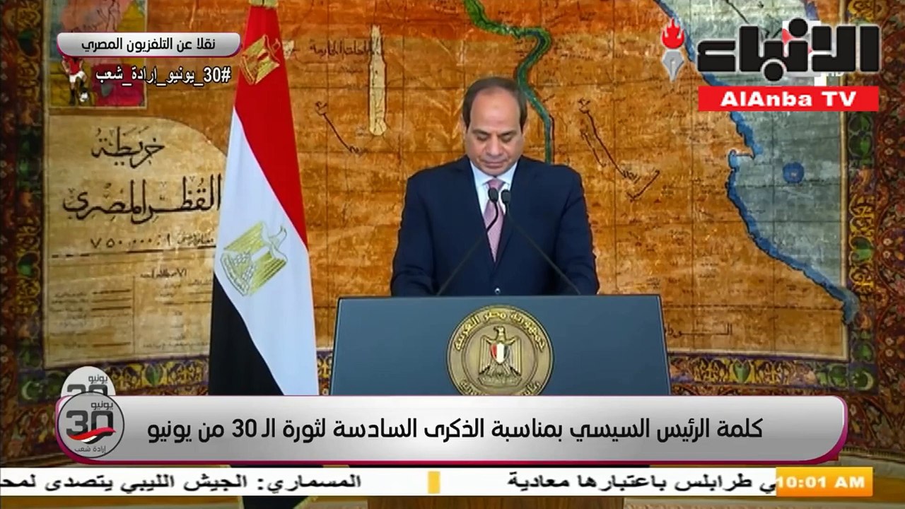 السيسي نجحنا في تدمير البنية التحتية للتنظيمات الإرهابية