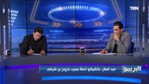 تقييمات مفاجأة من رضا عبد العال وشادي محمد للاعبي الزمالك خلال مباراة دجلة 