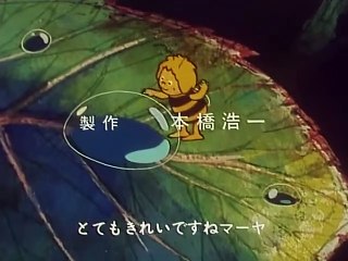 Maya the Bee Epispde 8 in Japanese