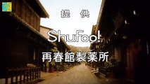 Sakura Shinjuu - さくら心中 - English Subtitles - E7