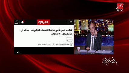 عمرو أديب: عارفين كومو حاكم نيويورك.. الدنيا مقلوبة عليه عشان طلعله فيديو بيقول 3 كلمات لمراسلة صحفية كانت بتاكل هوت دوج