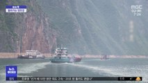 [이슈톡] 기후변화에 말라가는 중국 양쯔강