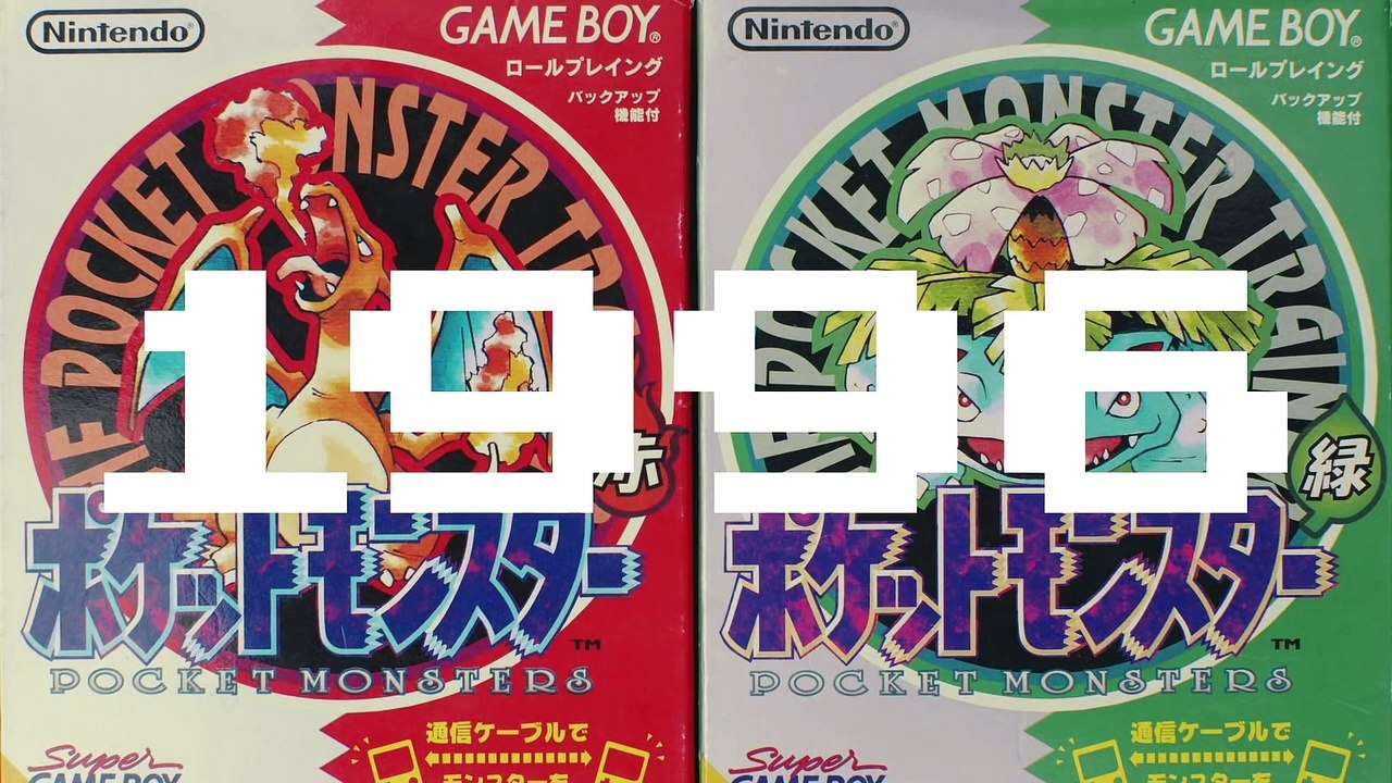 25 aniversario de Pokémon
