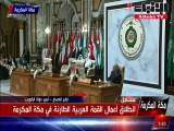 الأمير أمام القمة العربية الطارئة: مطالبون بالتواصل مع أطراف التصعيد لإقناعهم بتغليب الحكمة واللجوء إلى الحوار