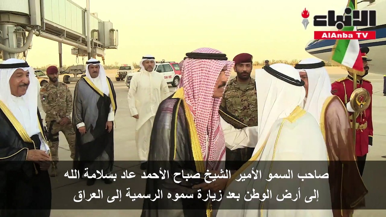 صاحب السمو الأمير مصافحا سمو ولي العهد لدى عودة سموه إلى البلاد﻿