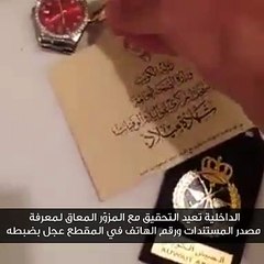 الداخلية تعيد التحقيق مع المزور المعاق لمعرفة مصدر المستندات ورقم الهاتف في المقطع عجل بضبطه