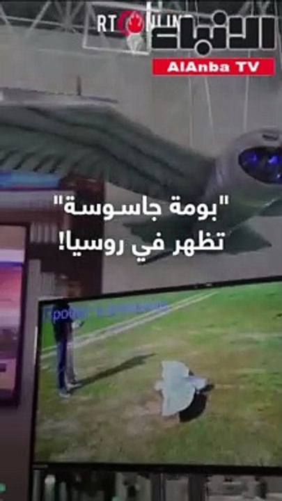 طائرة