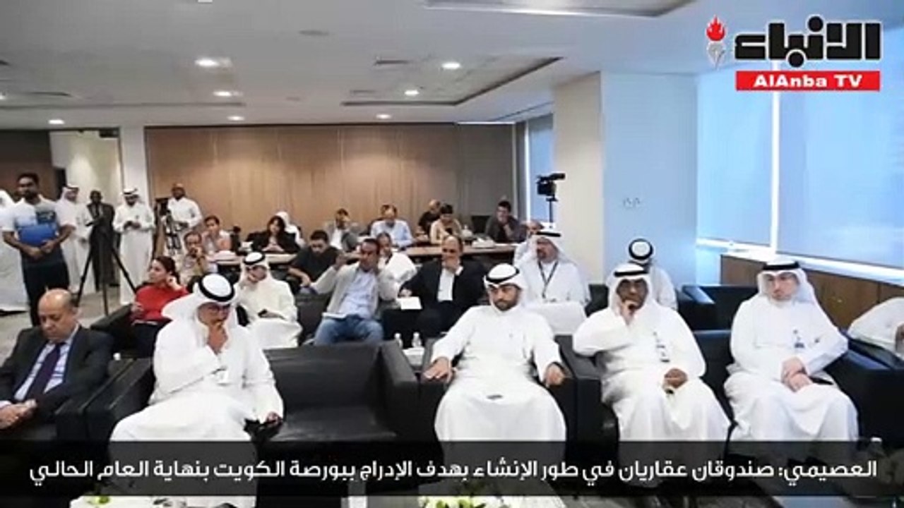 محمد العصيمي الرئيس التنفيذي لشركة بورصة الكويت...