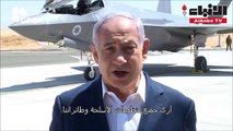 نتنياهو: على إيران إدراك أنها في مرمى الطائرات الحربية الإسرائيلية