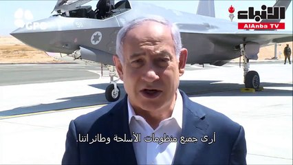 نتنياهو: على إيران إدراك أنها في مرمى الطائرات الحربية الإسرائيلية