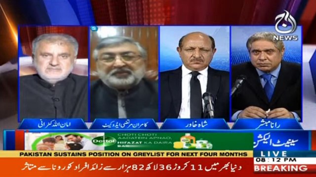 Aaj Rana Mubashir Kay Sath I 26 February 2021 I Aaj News I Part 1