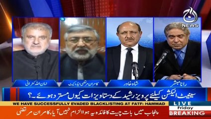 Aaj Rana Mubashir Kay Sath I 26 February 2021 I Aaj News I Part 3