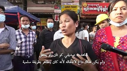 خوف وتوتر في رانغون مع تشديد الشرطة قمعها للاحتجاجات المؤيدة للديموقراطية
