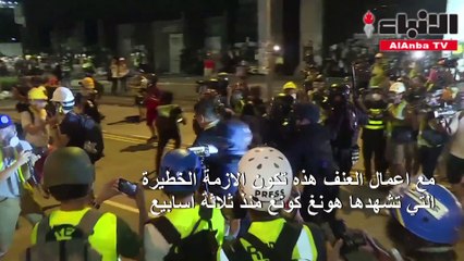 هونغ كونغ المتظاهرون احتلوا مقر البرلمان لساعات