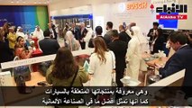 افتتاح معرض 