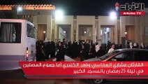 القارئان مشاري العفاسي وفهد الكندري أما جموع المصلين في ليلة 25 رمضان بالمسجد الكبير
