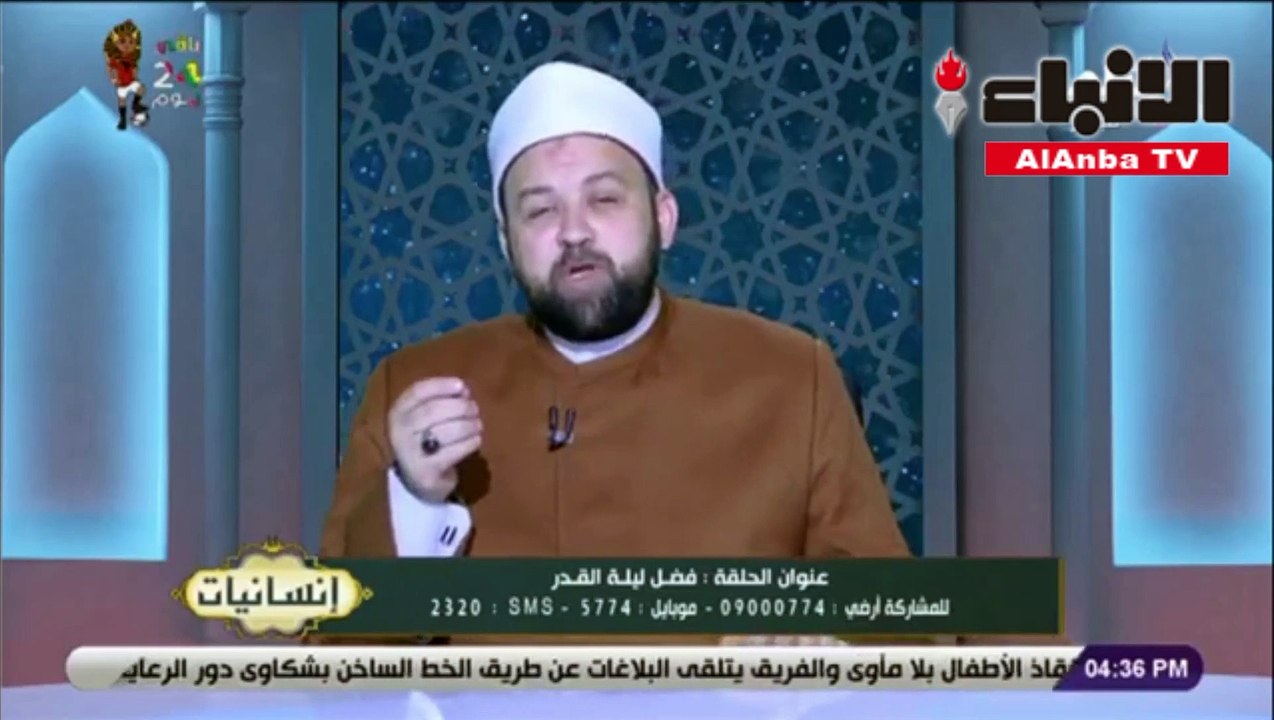 داعية الاستغفار أحد أسباب زيادة الرزق