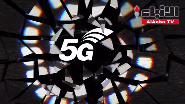 ماهي شبكة الجيل الخامس للاتصالات الخلوية 5G