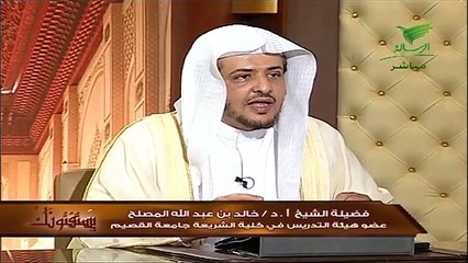 حكم القراءة من المصحف اثناء الصلاة ؟ الشيخ خالد المصلح