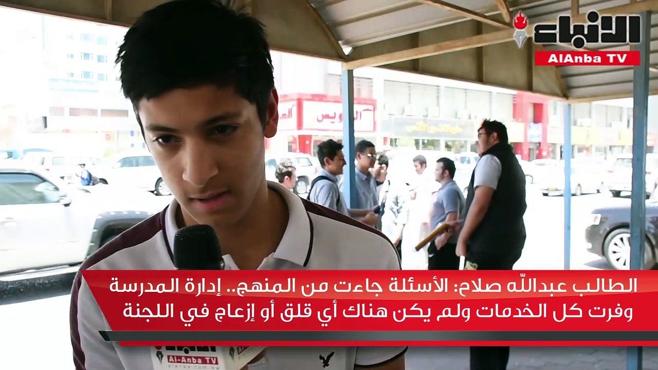 طلبة الثاني عشر عن أسئلة اختبار اللغة الإنجليزية سهالات