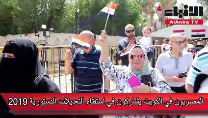 توافد أعداد كبيرة من المصريين للإدلاء بأصواتهم في الاستفتاء على الدستور