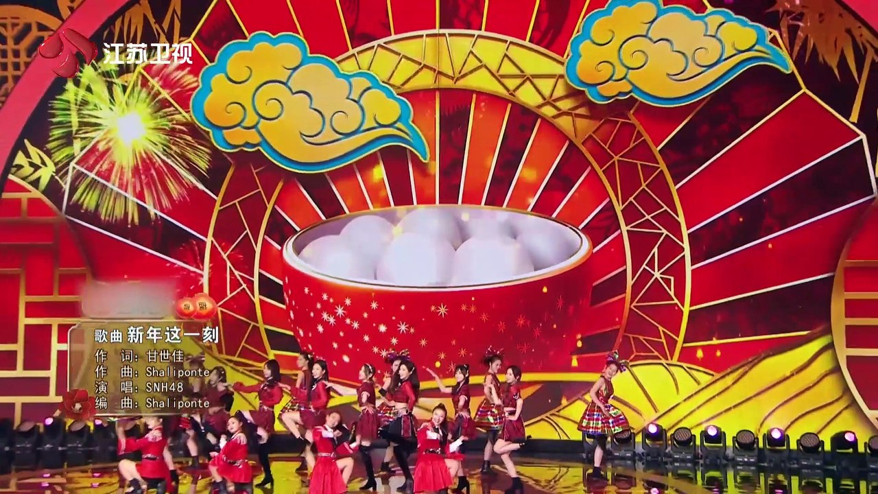 SNH48 - "新年这一刻" JiangsuTV Lanten Festival 20210226