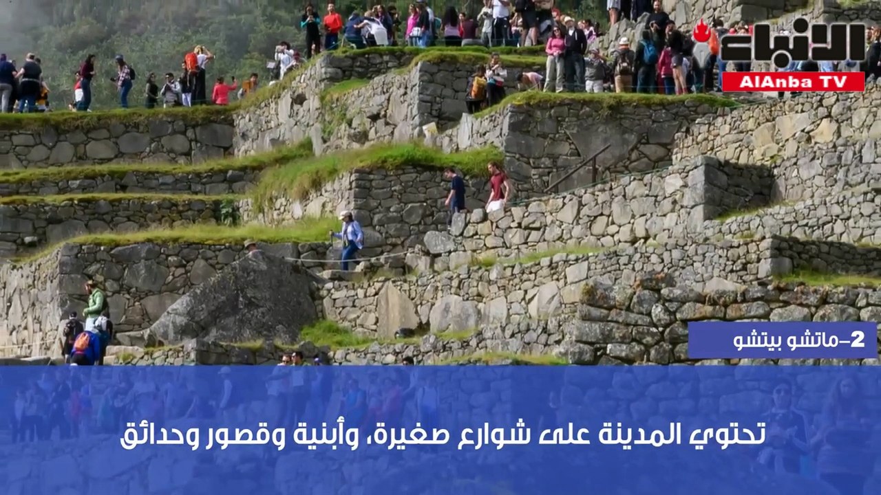 سياحة