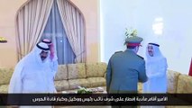 الأمير أقام مأدبة إفطار على شرف نائب رئيس ووكيل وكبار قادة الحرس