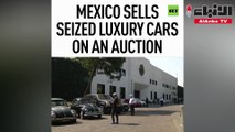الحكومة المكسيكية تبيع 82 سيارة فارهة مملوكة لعصابات إجرامية
