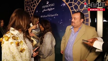 غبقة سواروفسكي ونهى نبيل