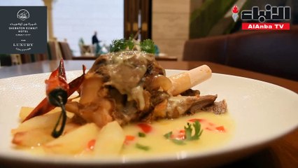 طبق اليوم.. سوكسيه