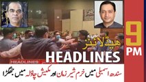 ARYNews | Bulletin | 9 PM | 26 February 2021