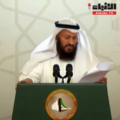 تصريح النائب - محمد هايف