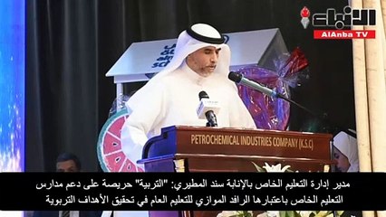 النجاة النموذجية تسجل سبقا تربويا بتحفيز وتكريم المتميزين والمثابرين لوضعهم على طريق الإبداع والتألق