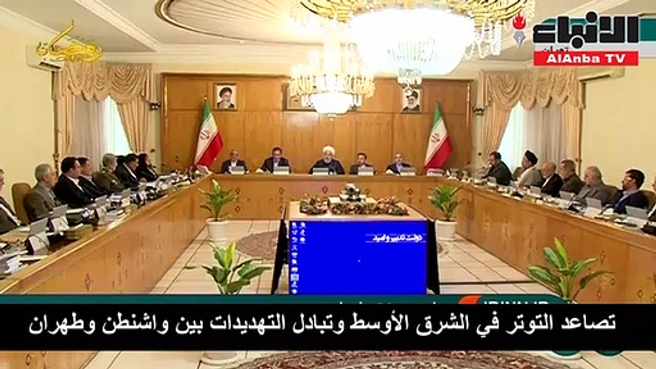 تصاعد التوتر في الشرق الأوسط وتبادل التهديدات بين واشنطن وطهران