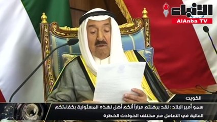 سمو أمير البلاد يقوم بزيارة إلى الإدارة العامة للإطفاء