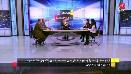 المحامية مها أبو بكر : أؤيد حبس المرأة أو الرجل فى حالة التحايل على قانون الأحوال الشخصية