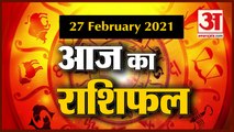 27 February Rashifal 2021 | Horoscope 27 February | 27 February राशिफल | Aaj Ka Rashifal