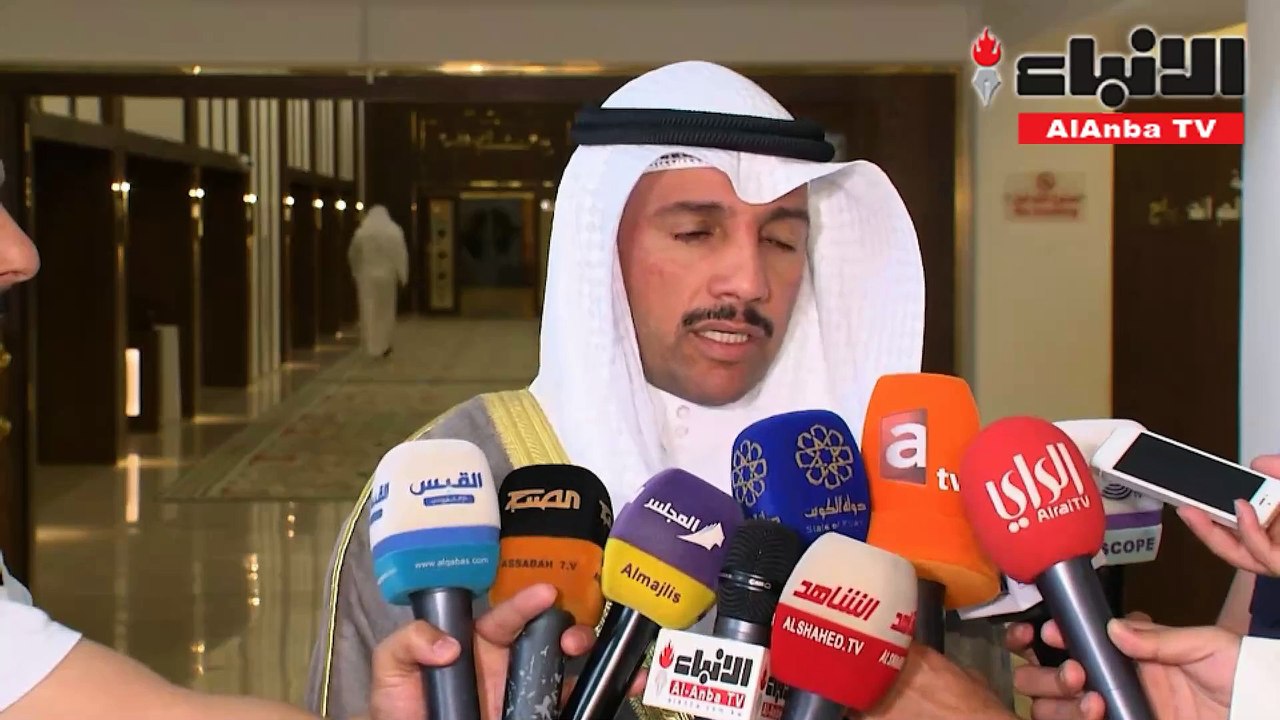 الغانم جار التنسيق مع الحكومة لمناقشة التطورات الإقليمية في جلسة سرية أو باللجنة الخارجية