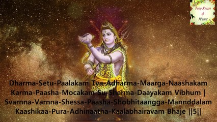 kalabhairava Ashtakam | Shiva Mantra