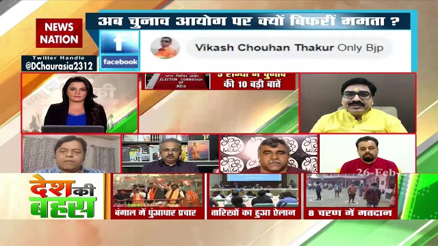 Election commission announces poll dates for four states