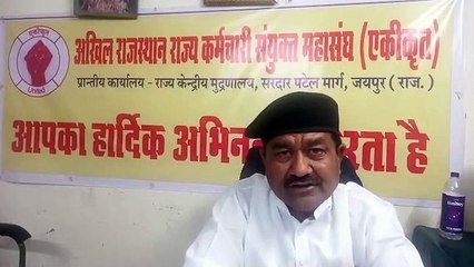 वरिष्ठ अध्यापकों व शारीरिक शिक्षकों का 1 मार्च को जयपुर में प्रदर्शन