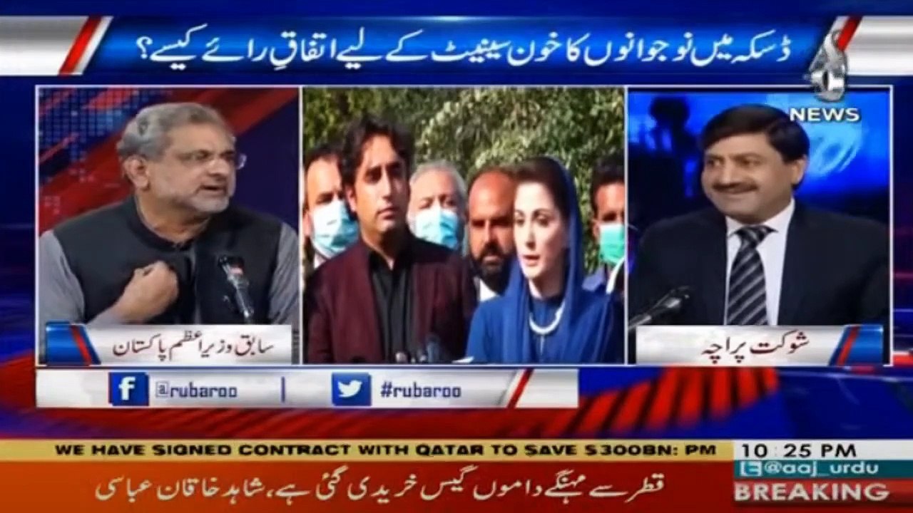 Rubaroo | 26 Feb 2021 | Aaj News | Part 2