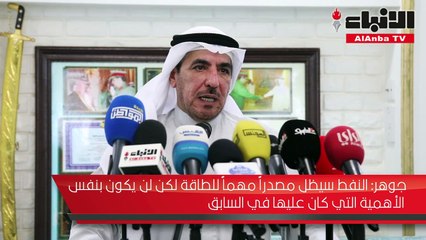 رؤية الكويت 2035 استعرضت آفاق المستقبل وإستراتيجيات الإنجاز في ضوء المتغيرات الإقليمية والدولية