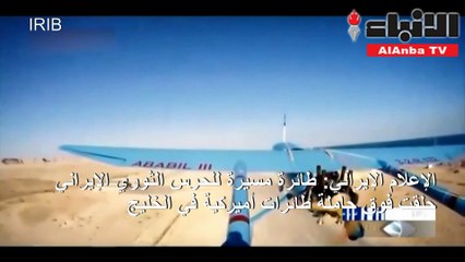 طهران تهدد واشنطن بسباق للتسلح النووي وإغلاق «هرمز» ضد «الأعداء»