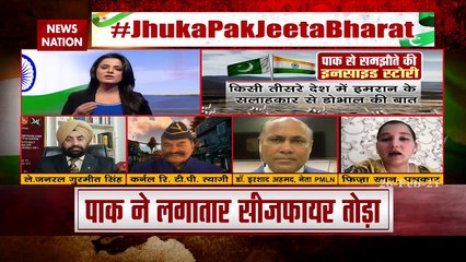 Blaming Pakistan for Pulwama is wrong, said Pak Journalist Fiza
