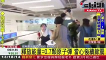 لحظة ضرب زلزال بقوة 6 على مقياس ريختر في تايوان