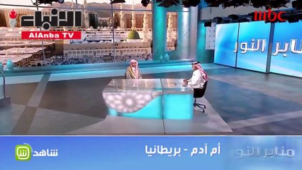 الداعية المغامسي عن أعياد ميلاد الأطفال لم أشارك فيها ولا أجرؤ على تحريمها