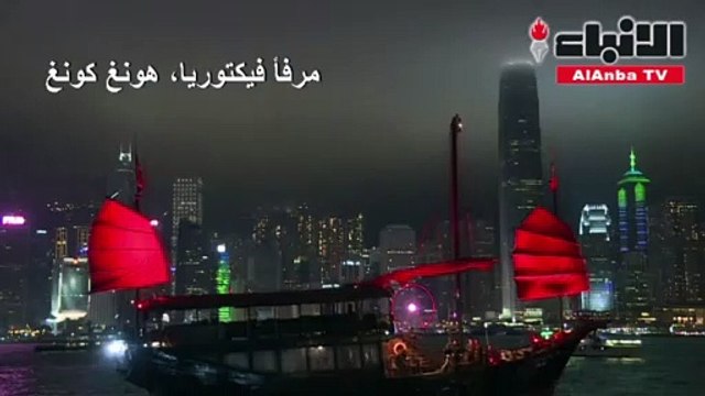معالم شهيرة في العالم تطفئ أنوارها بمناسبة ساعة الأرض