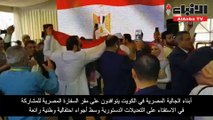 توافد أعداد كبيرة من المصريين للإدلاء بأصواتهم في الاستفتاء على الدستور - 2